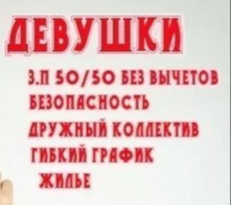 Знакомства в Владивостоке — Массаж , 28 лет